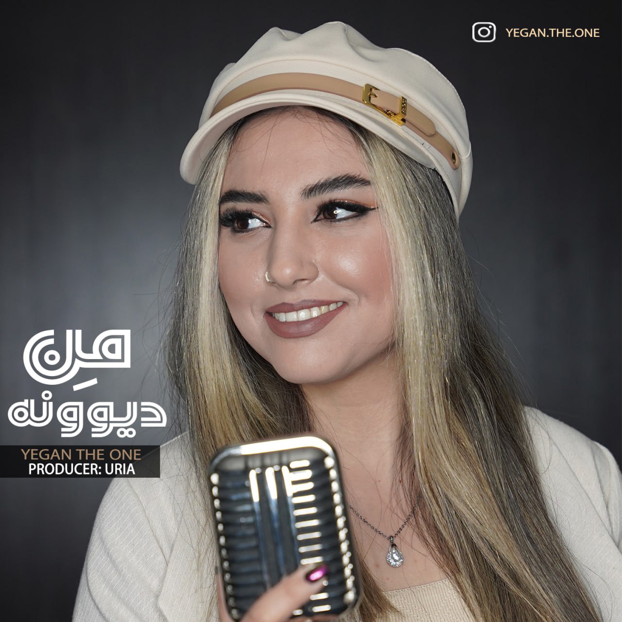 دانلود آهنگ من دیوونه یگان دِ وان